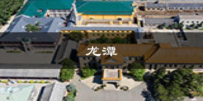 吉林龙潭天气预报未来一周