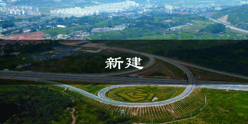 南昌新建天气预报未来一周