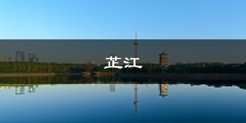 芷江天气预报未来一周