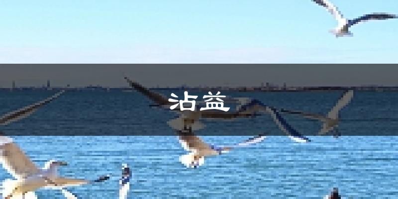 曲靖沾益天气预报未来一周