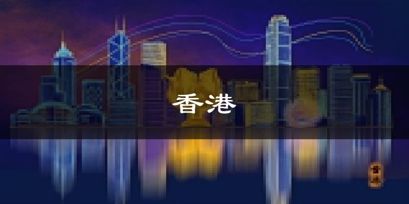 香港天气预报未来一周